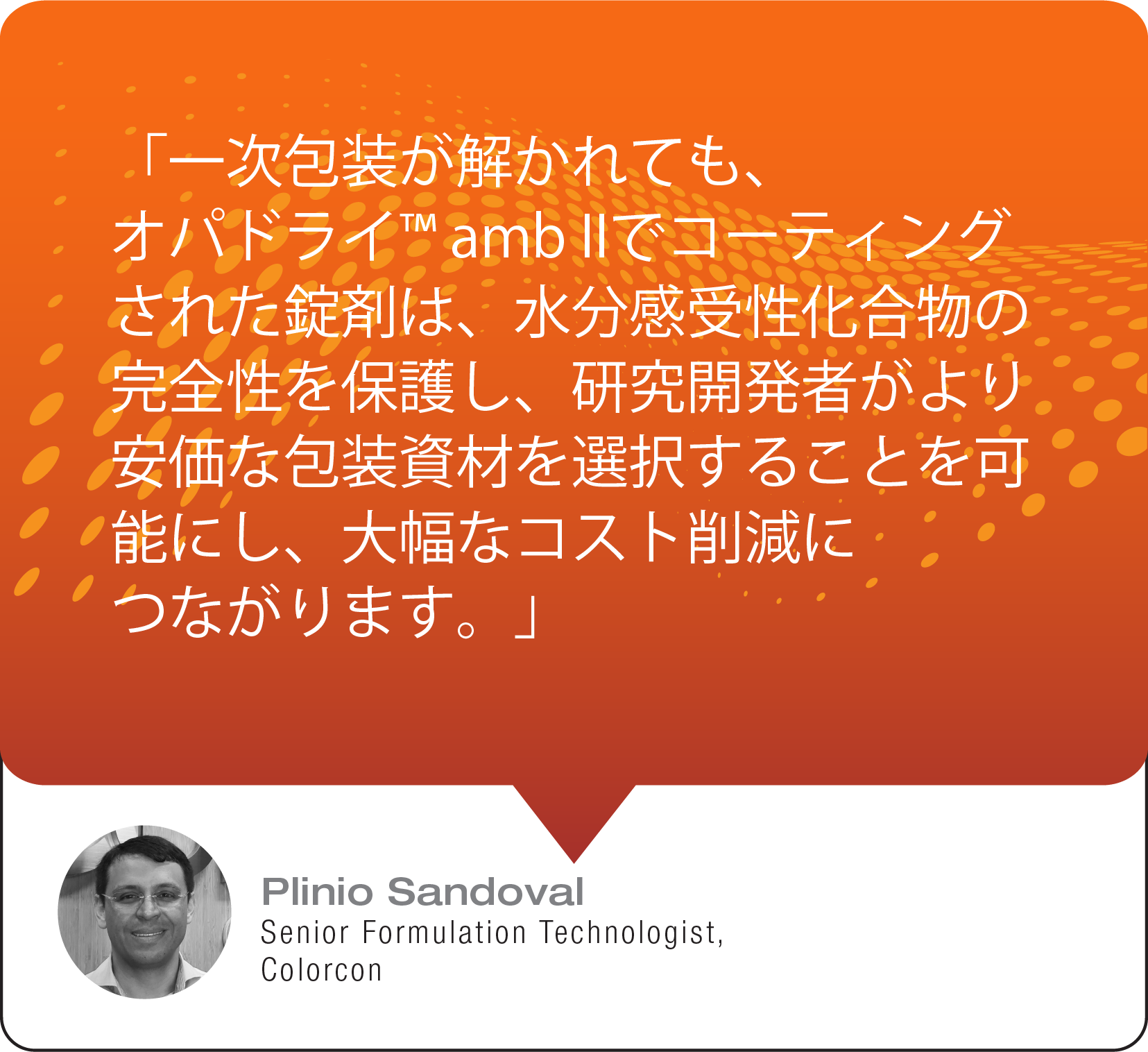 引用plinio sandoval en的话